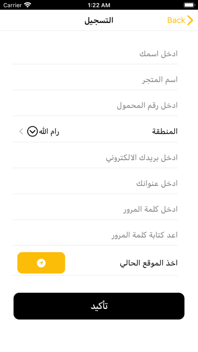 Screenshot #2 pour Hi Express