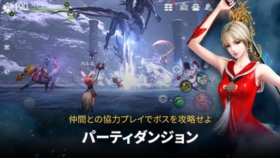 Blade&Soul Revolutionのおすすめ画像2