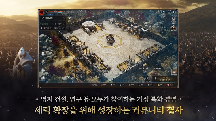 프라시아 전기 screenshot-3