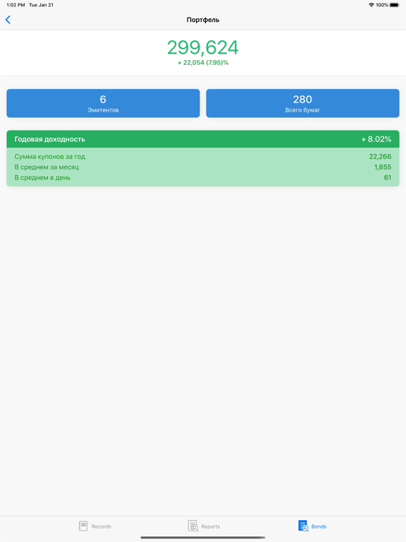Screenshot #6 pour Daily Costs