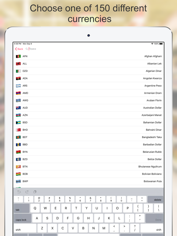 Screenshot #6 pour Currency converter, money