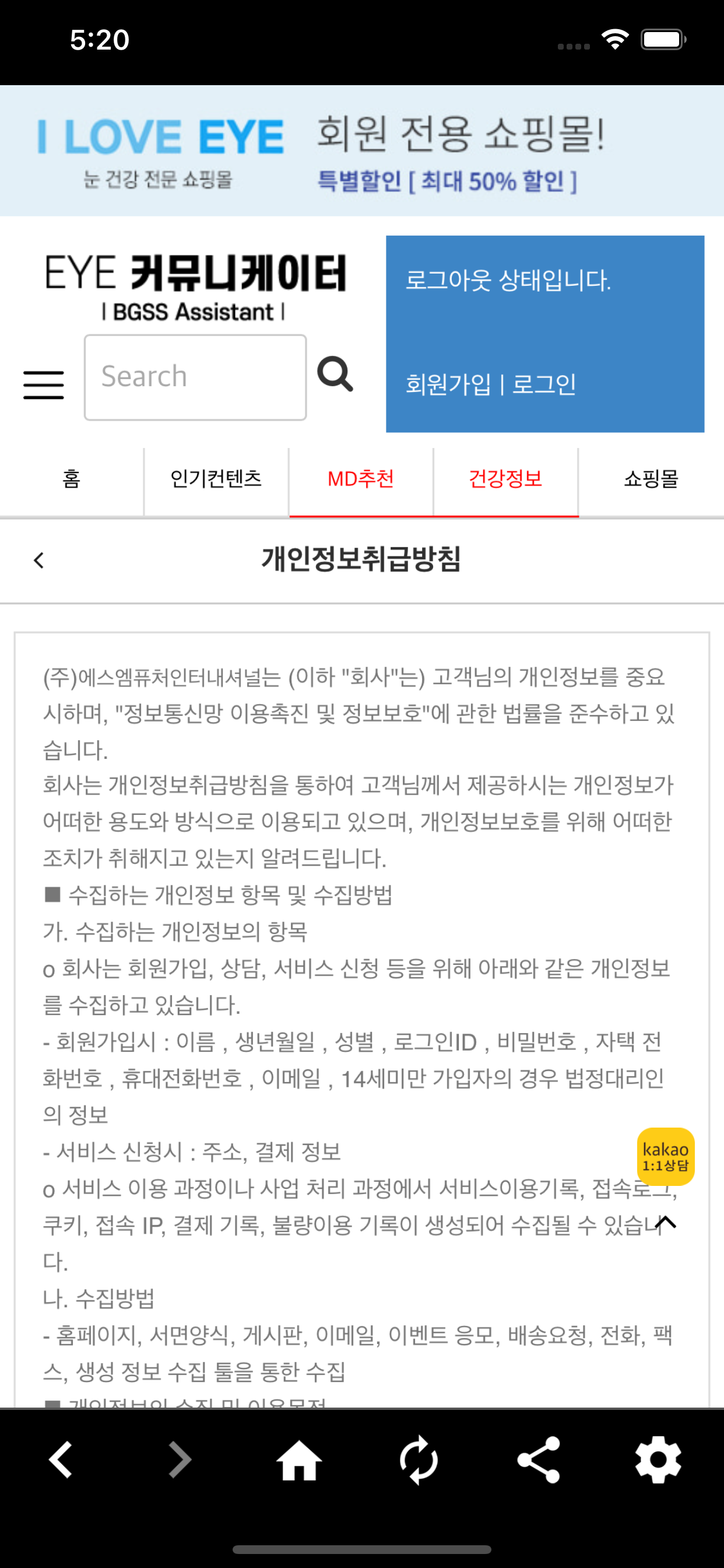 밝은세상 A