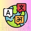 Trilingual