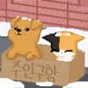 Be My Family - Dog Cat icon