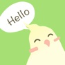 Get BirdTalker-Teach bird to talk for iOS, iPhone, iPad Aso Report