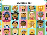 fiete world: Игра для детей 4+ айпад изображения 1