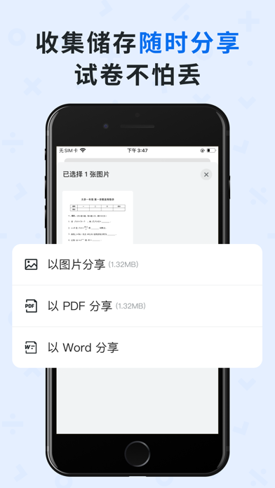 应用截图 6