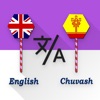 English - Chuvash Translator icon