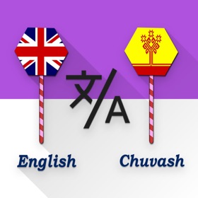 English - Chuvash Translator