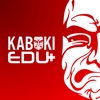Kabuki EDU+ icon