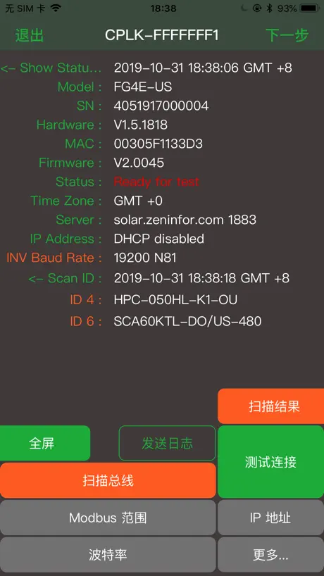 Chint Connect