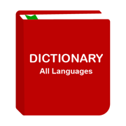 All Languages Voice Dictionary