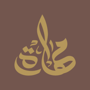 مهارة للخدمات-Maharah Services