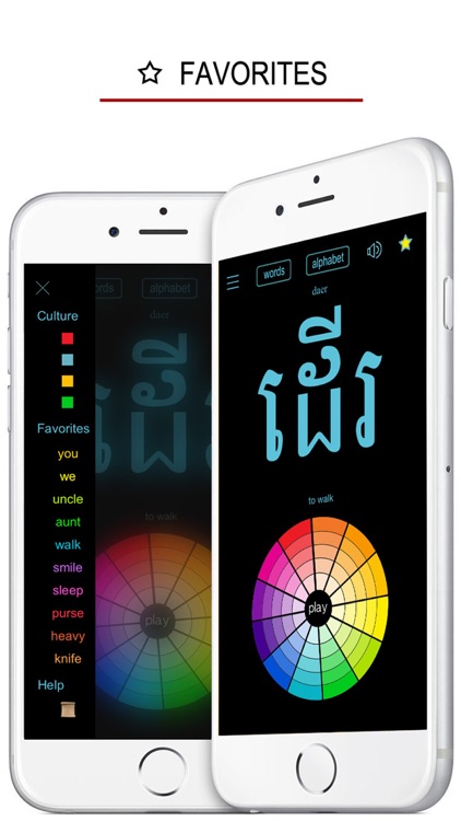 Learn Khmer Handwriting !