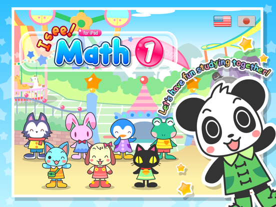 I see! Math1 iPad screenshot