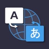 Translator - Translate Voice icon