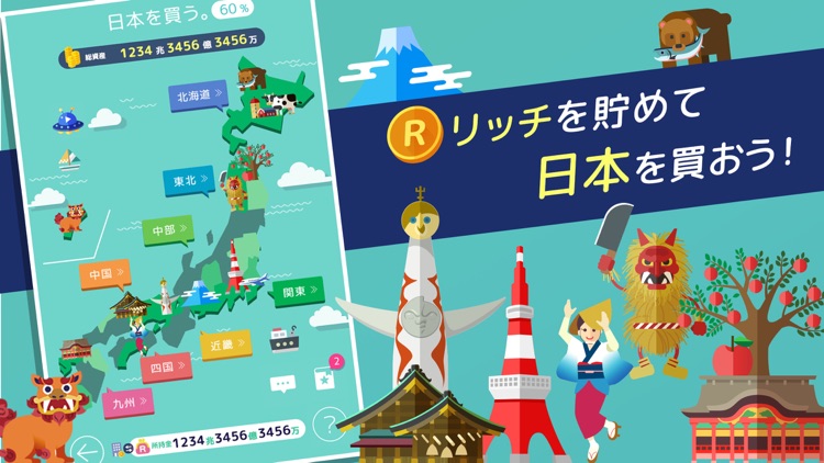 ハマる 大富豪-2～4人で対戦できる 大富豪オンラインゲーム screenshot-3