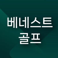 베네스트골프