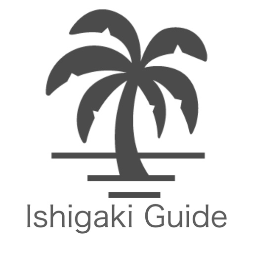 石垣島ガイド アイコン