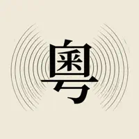 9 Cantonese Tones & Jyutping