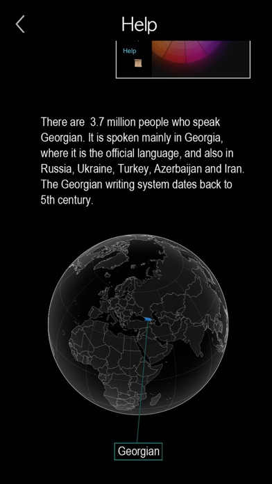 Georgian Words & Writing Screenshot