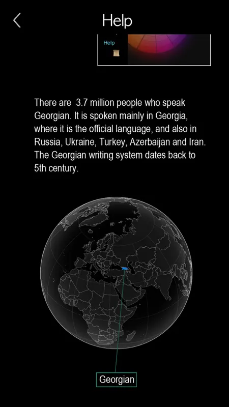 Idioma Georgiano screenshot 7 of 8