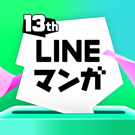 LINEマンガ
