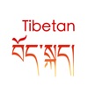 Tibetan translation tools icon