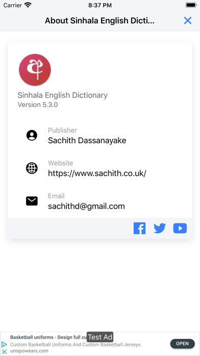 Sinhala English Dictionary Screenshot