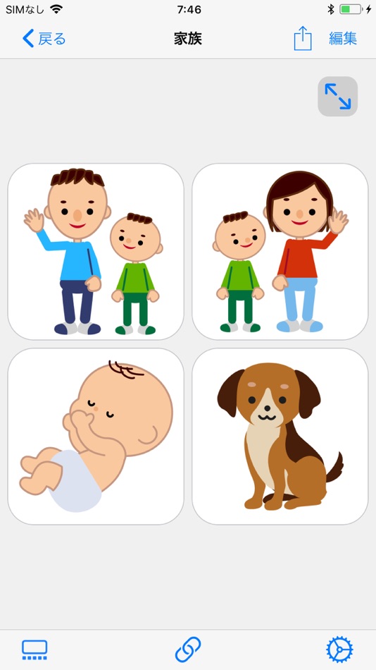 #1. DropTalk (iOS) 由: HMDT Co., Ltd.