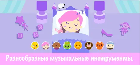 детское пианино для  малышей