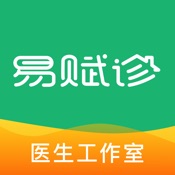 易赋诊-互联网医院