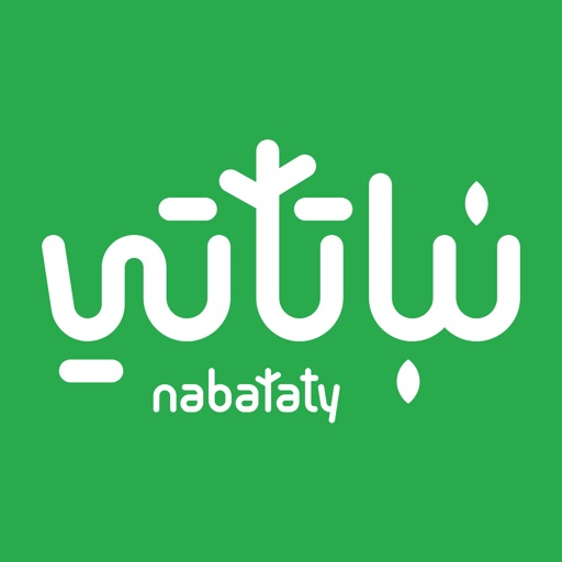 Nabataty نباتات وهدايا
