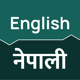 English to Nepali Translator +