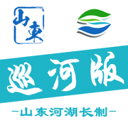 河湖长制巡河版