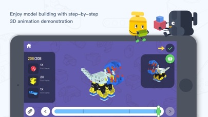uKit Education Screenshot