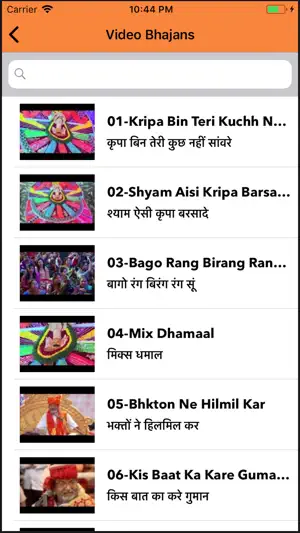 Nandu Bhaiya screenshot 4