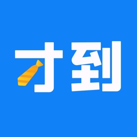 屏幕截图 (4) 才到云