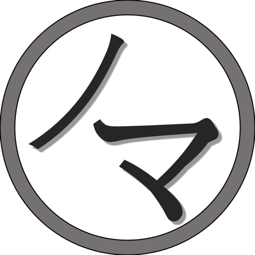 NNihonGo