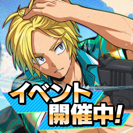 SAKAMOTO DAYS デンジャラスパズル Hack icon