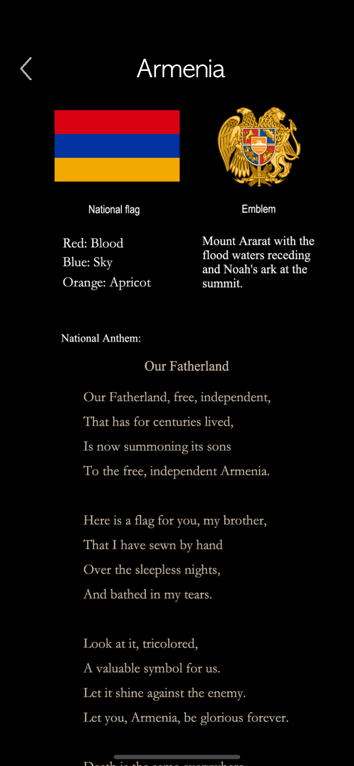 Armenian Words & Writing screenshot 7