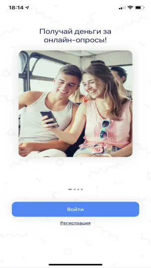 Скриншот Анкетка - Онлайн-опросы на iPhone 1
