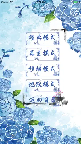 Crystal Link screenshot 4
