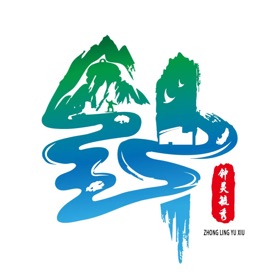 螢幕擷取畫面 (5) 钟灵毓秀