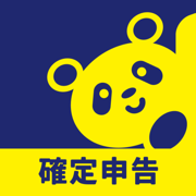 スマホ会計FinFin 確定申告/請求書/領収書/青色申告