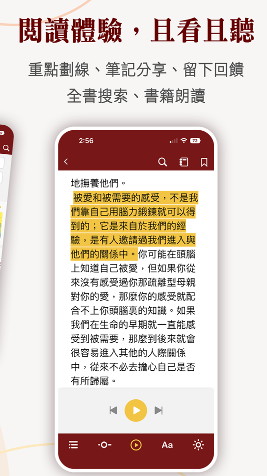 #3. 更新書房 (iOS) 게시자: Christian Renewal Ministries Inc.