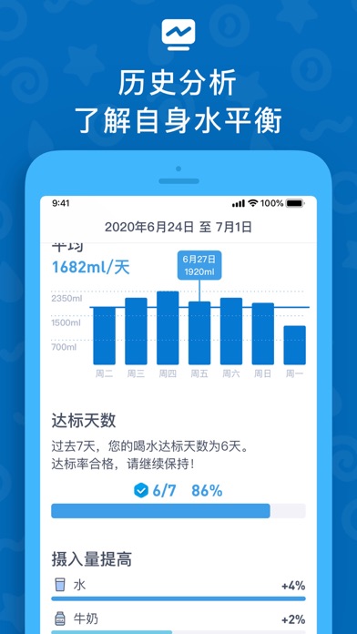 应用截图 6