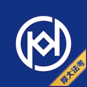 厚大法考-法考真题在线做题，司法考试刷题神器