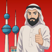 سكن عقارات الكويت