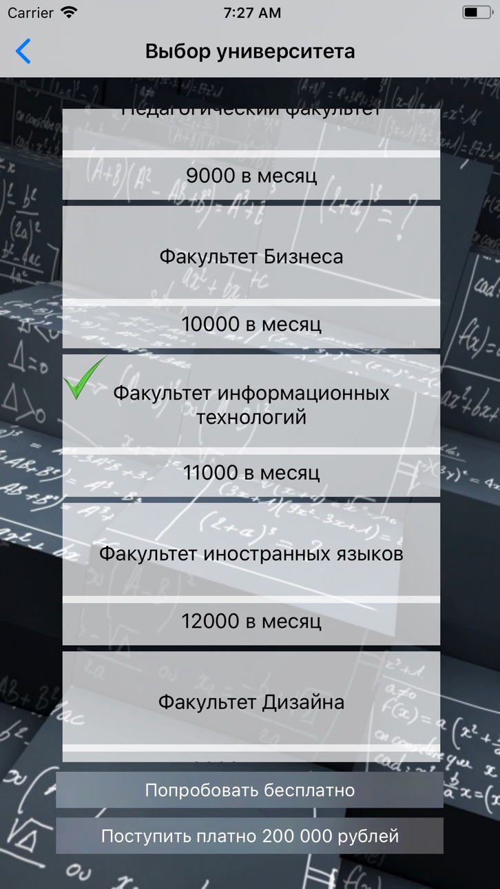 iPhone screenshot